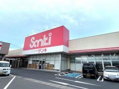 サンキ前橋山王店