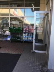 サンキ前橋山王店