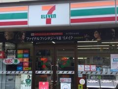 セブンイレブン　千葉柏井町店