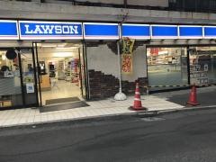 ローソン　桜丘町店