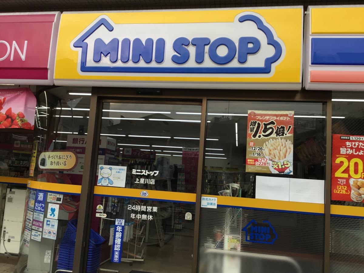 店内入り口