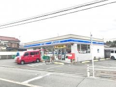 ローソン　相模原東大沼店