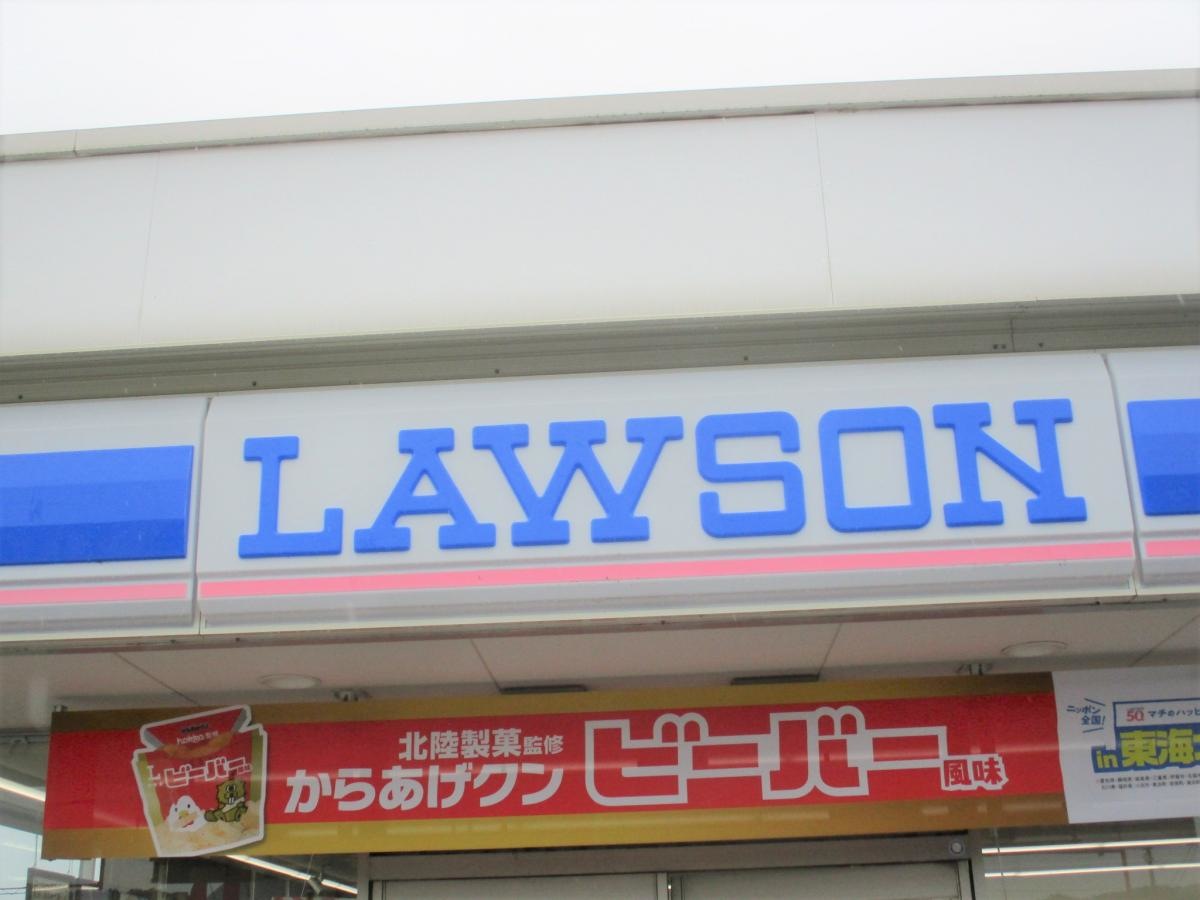 店名