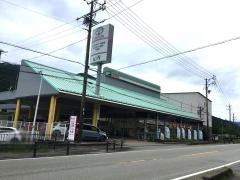 トヨタカローラ岐阜下呂店