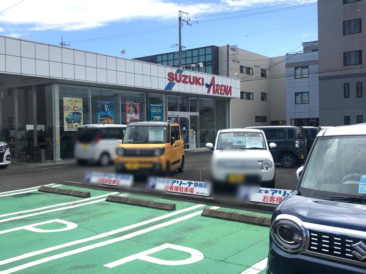スズキアリーナ静岡南