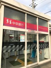 あいち銀行　楠町中央支店