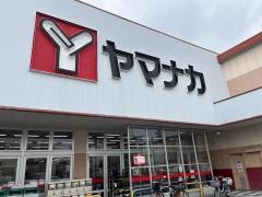 ヤマナカ清水店