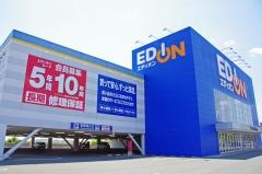 エディオン　蒲郡店