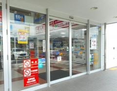 エディオン　蒲郡店