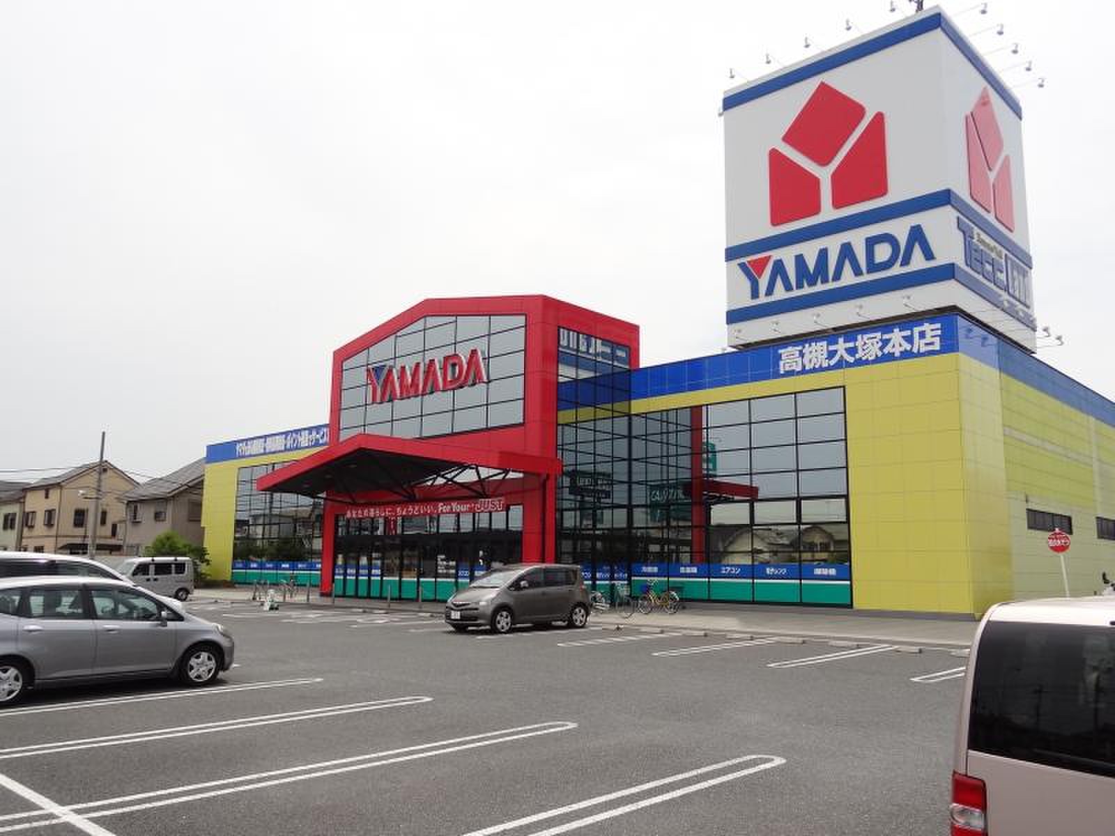 ヤマダ電機高槻大塚店を徹底検証！最新セールと安さの真相2026