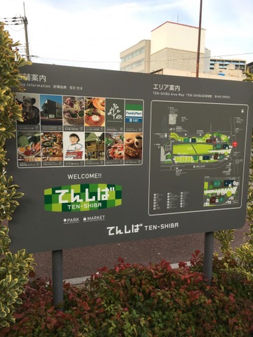 施設写真110