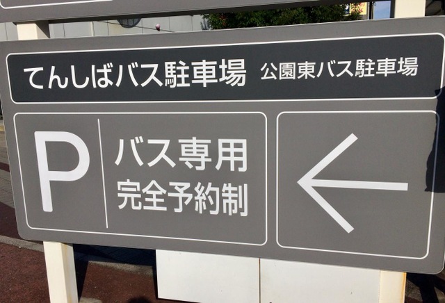 施設写真137