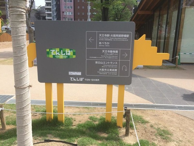施設写真186