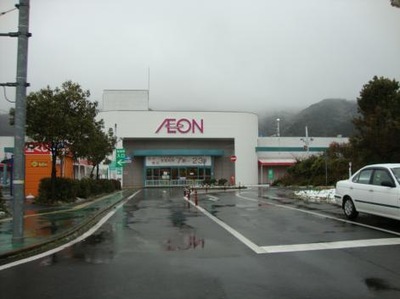 マーケットピア イオン 南淡路店 南あわじ市賀集八幡