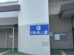 イオン　南淡路店
