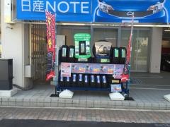 兵庫日産兵庫店