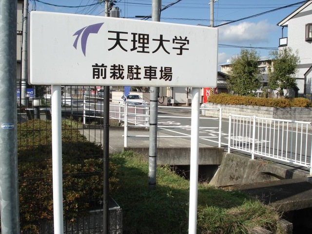 施設写真50