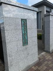 天理大学　体育学部キャンパス