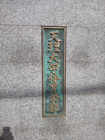 施設写真54