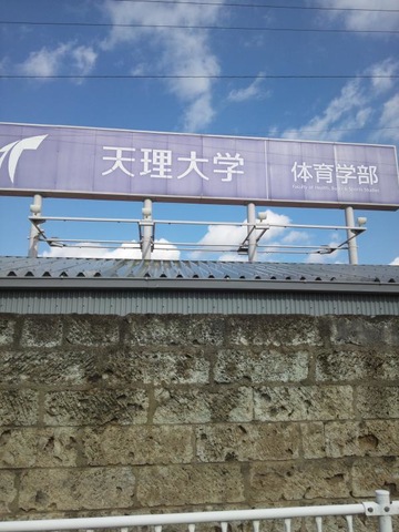 施設写真53