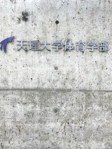 施設写真9