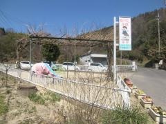 若葉園保育所