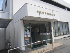 阿波銀行川内支店