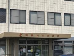 東温市役所・川内支所