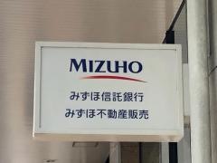 みずほ信託銀行福岡支店
