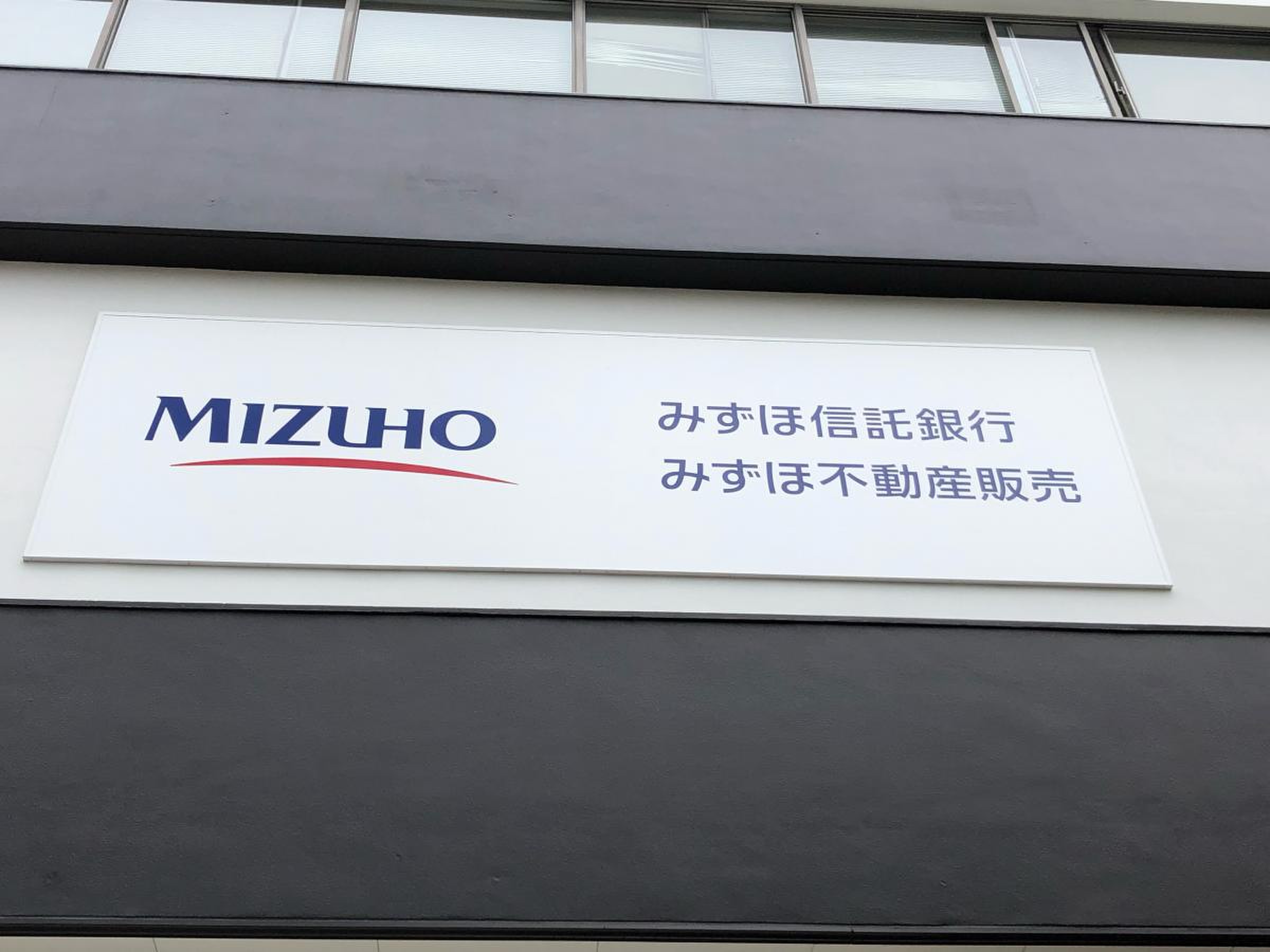 みずほ信託銀行福岡支店／ホームメイト