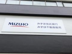 みずほ信託銀行福岡支店