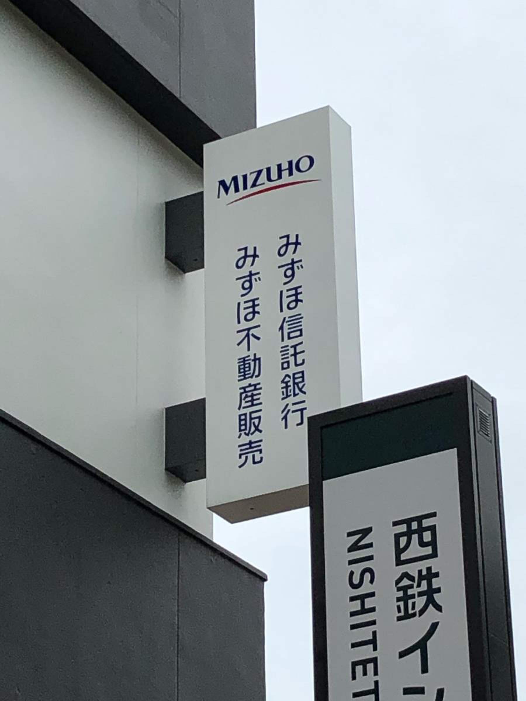 みずほ信託銀行福岡支店／ホームメイト