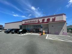 ファッションセンターしまむら　古賀店