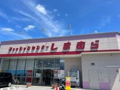 ファッションセンターしまむら　古賀店