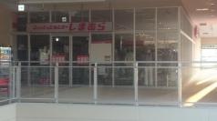 ファッションセンターしまむら　日野店