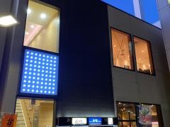 大戸屋ごはん処　元住吉駅前店
