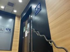 大戸屋ごはん処　元住吉駅前店