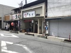とりっこ