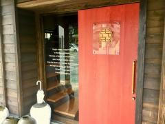 四川料理シンフー