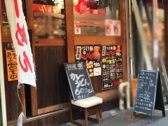 麺屋・求