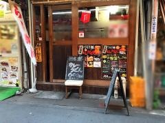 麺屋・求