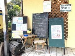 たまたまタマゴ