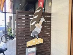 アミューズメント・ベーカリープラス