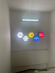 なっぱｊｕｉｃｙ