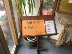 力石中華飯店