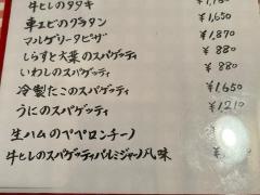 トムズハウス