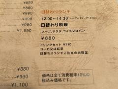 トムズハウス