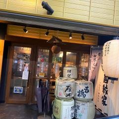 岩国・縁家