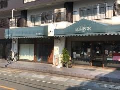 ボンボワ