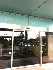 国立病院機構静岡てんかん・神経医療センター
